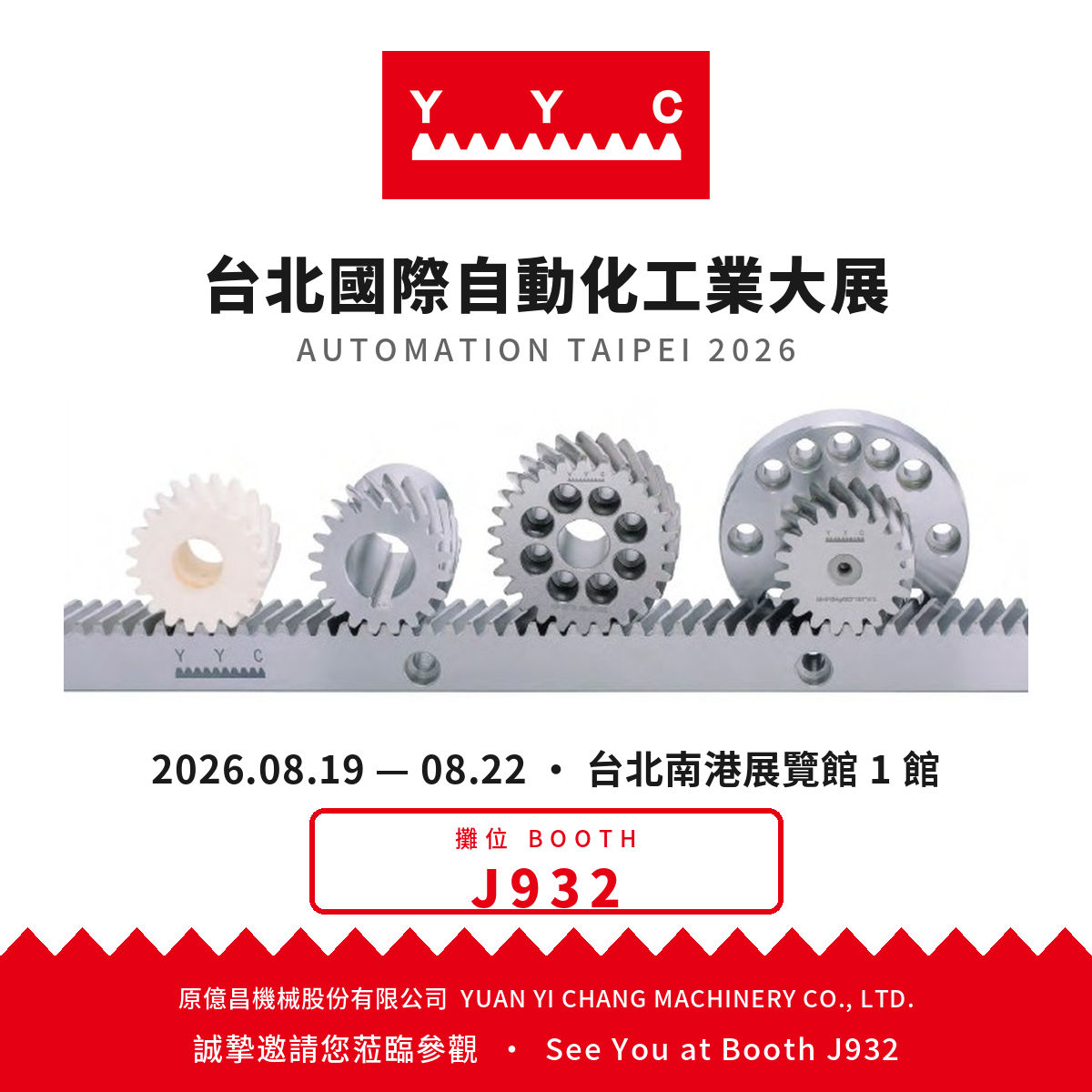 Automation Taipei 2026 | Aug 19–22